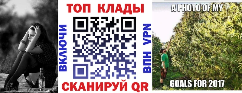 Все наркотики Каменск-Уральский ГАШ  МАРИХУАНА  КОКАИН  МЕФ 