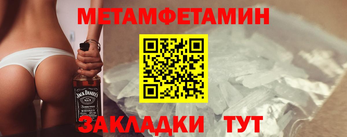 АМФЕТАМИН  Вход с VPN  KRAKEN маркетплейс  Amphetamine Розовый  Каменск-Уральский 