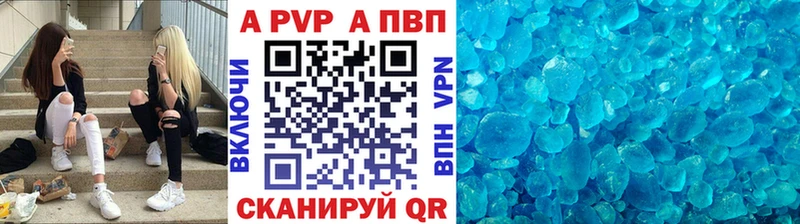 ОМГ ОМГ ССЫЛКА  Каменск-Уральский  Альфа ПВП крисы CK  купить наркотик 