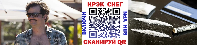 наркотики  Каменск-Уральский  КОКАИН Columbia 
