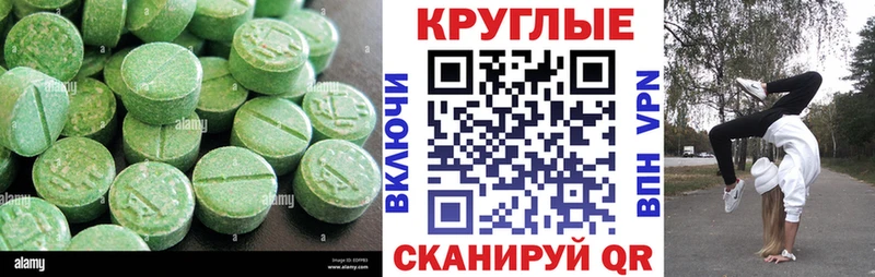 ЭКСТАЗИ louis Vuitton  Каменск-Уральский 