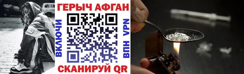 Героин белый  Каменск-Уральский 