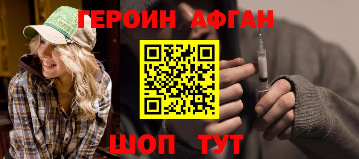 Галлюциногенные грибы Каменск-Уральский