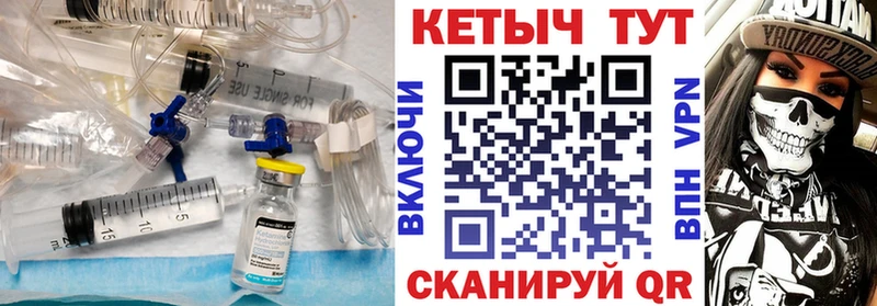 где продают   Каменск-Уральский  Кетамин ketamine 