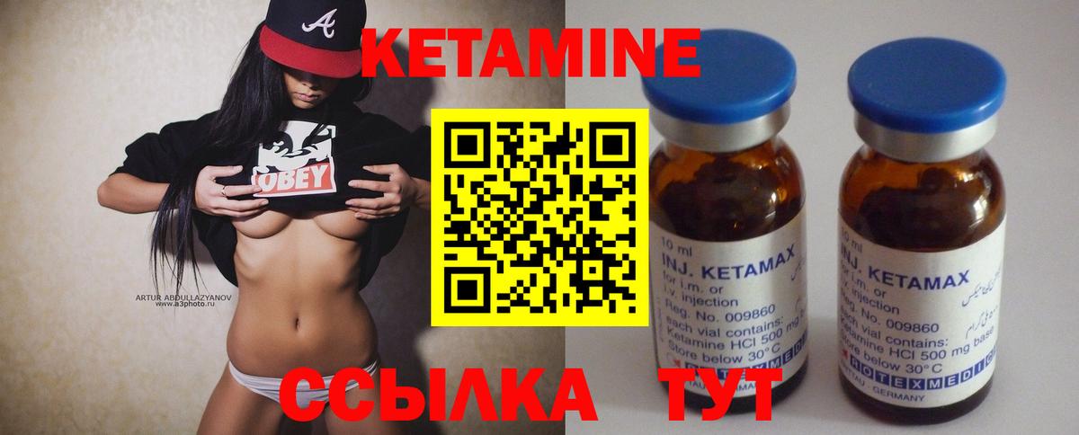 КЕТАМИН ketamine  КЕТАМИН ketamine  Каменск-Уральский  Вход с VPN 
