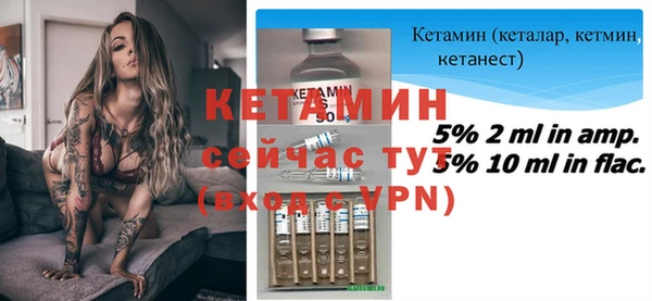 гашик Каменск-Шахтинский