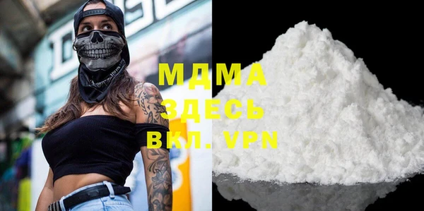 ALPHA-PVP Каменногорск