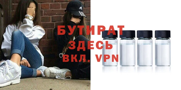 ALPHA-PVP Каменногорск