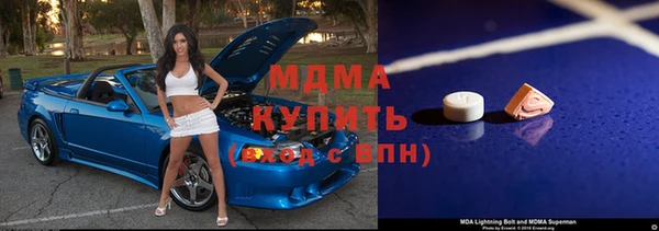 гашик Каменск-Шахтинский