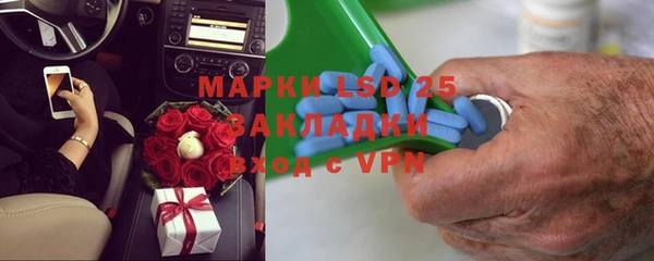 соль курить ск Нестеровская