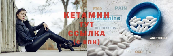 ALPHA-PVP Каменногорск