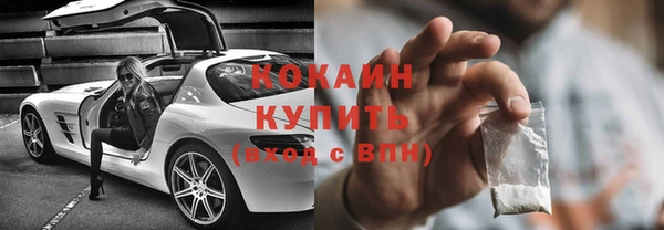 гашик Каменск-Шахтинский