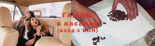 гашик Каменск-Шахтинский
