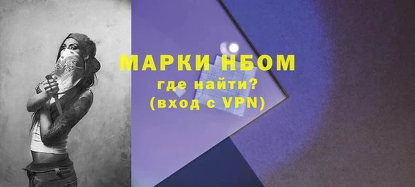 гашик Каменск-Шахтинский