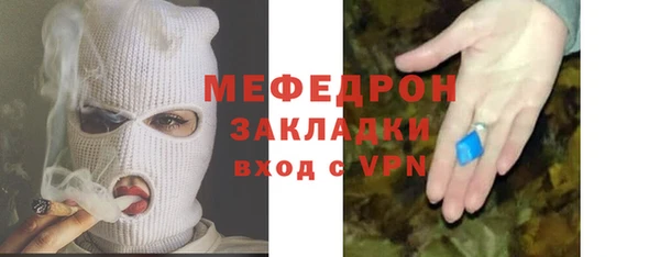 ALPHA-PVP Каменногорск