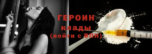 гашик Каменск-Шахтинский