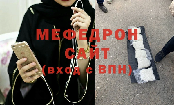 гашик Каменск-Шахтинский