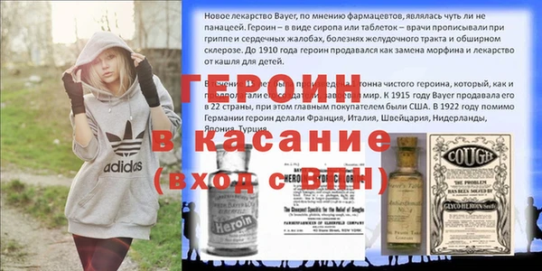 ALPHA-PVP Каменногорск