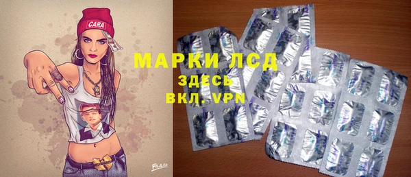 ALPHA-PVP Каменногорск