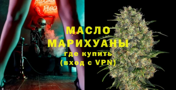гашик Каменск-Шахтинский