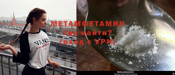 ALPHA-PVP Каменногорск