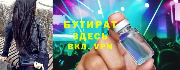 ALPHA-PVP Каменногорск