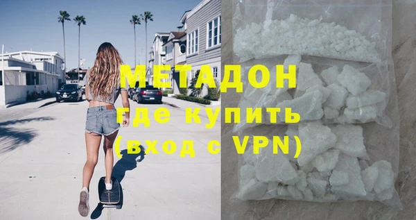 меф Калининец