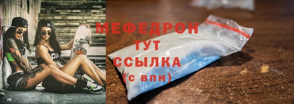 ALPHA-PVP Каменногорск