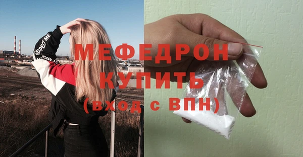 ALPHA-PVP Каменногорск