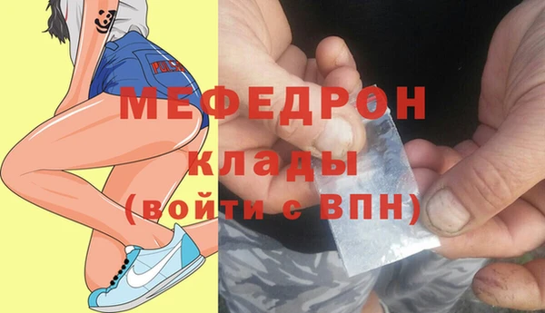 гашик Каменск-Шахтинский