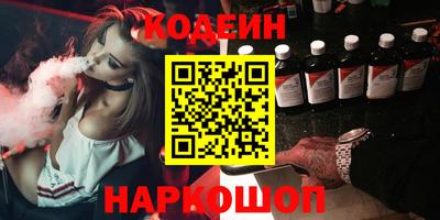 винт Изобильный
