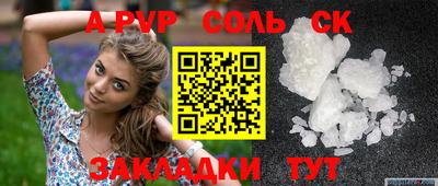 ECSTASY Ипатово