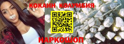 винт Изобильный