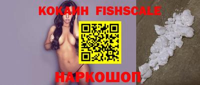 индика Балашиха