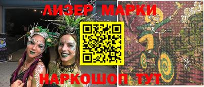 герыч Ирбит