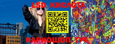 прущий лед Бузулук