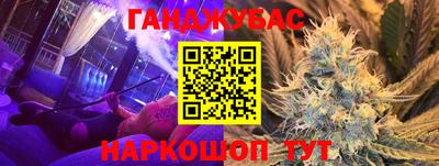 винт Изобильный