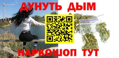 герыч Балаково