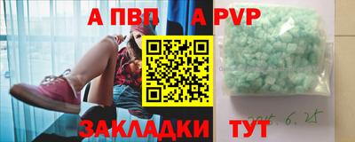 винт Изобильный