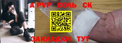 индика Балашиха