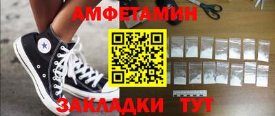 винт Изобильный