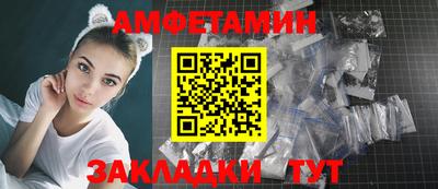 герыч Балаково