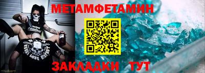 герыч Балаково