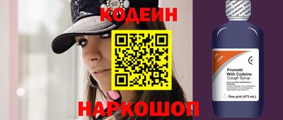 кокаин VHQ Балахна