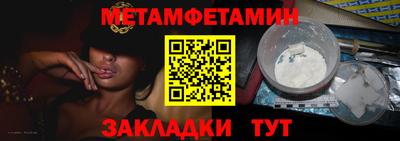 герыч Ирбит