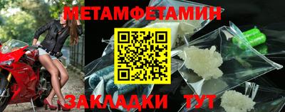 герыч Ирбит