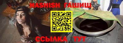винт Изобильный