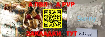 герыч Балаково