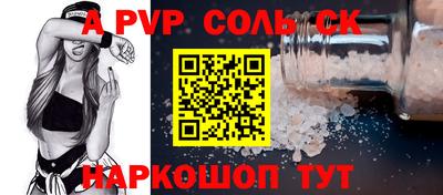 ECSTASY Ипатово
