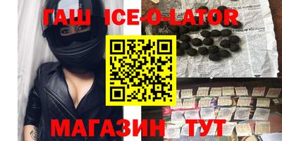 кокаин VHQ Балахна